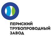 Ооо пермском. Пермский трубопроводный завод письмо. ООО Пермский трубопроводный завод паспорт. ООО ПТЗ Пермь. Вакансии снабжение Пермь.